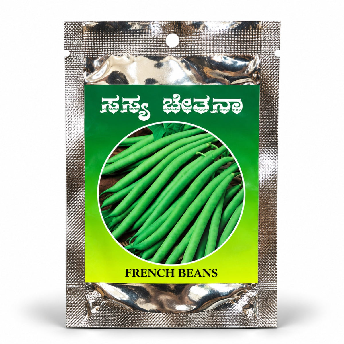 French Beans Seeds – Sasya Chetana