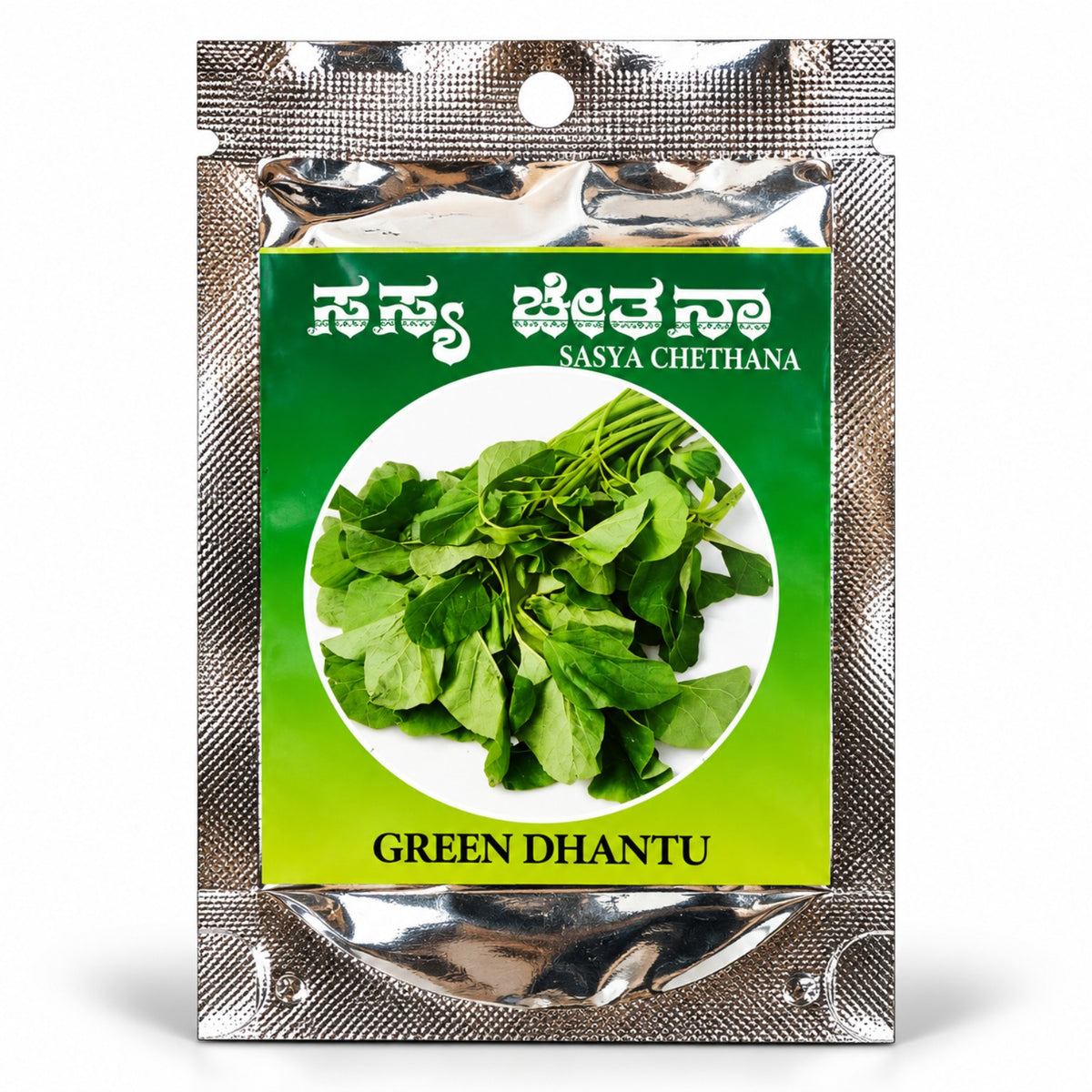 Green Dhantu Seeds – Sasya Chetana