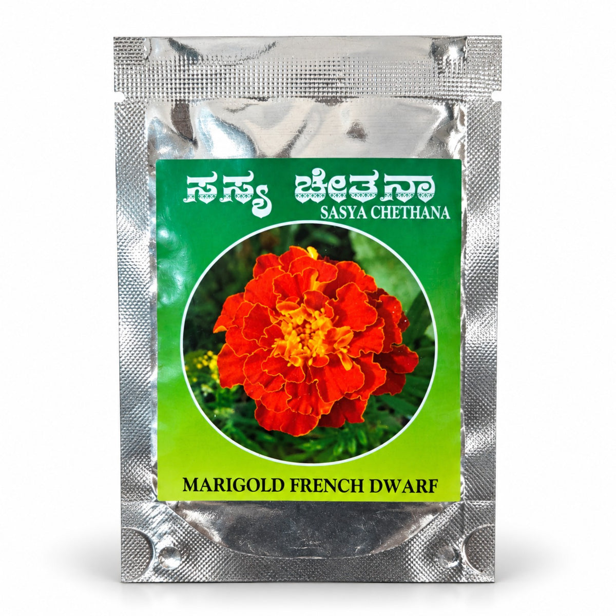 French Dwarf Marigold Seeds – Sasya Chetana