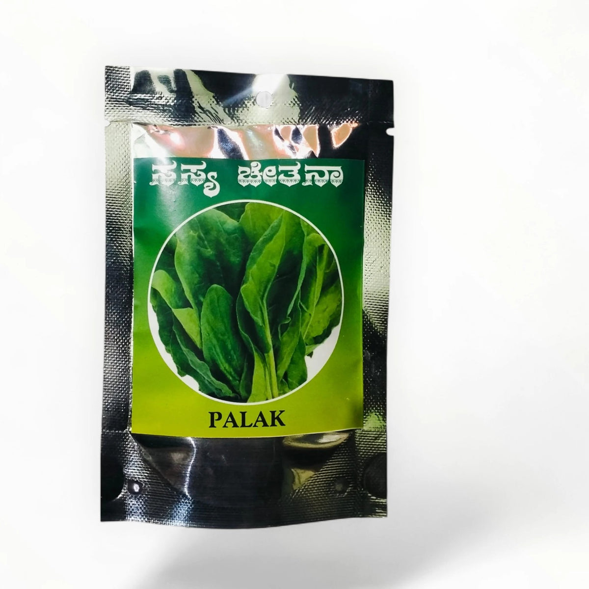 Red Dhantu Seeds – Sasya Chetana