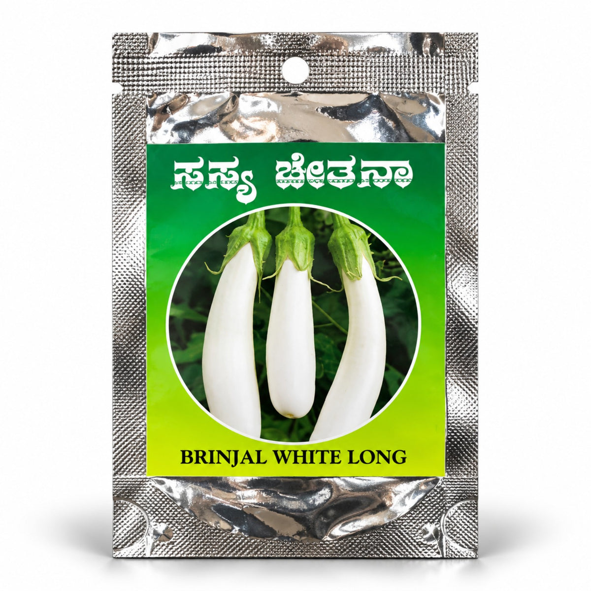 Brinjal White Long Seeds – Sasya Chetana
