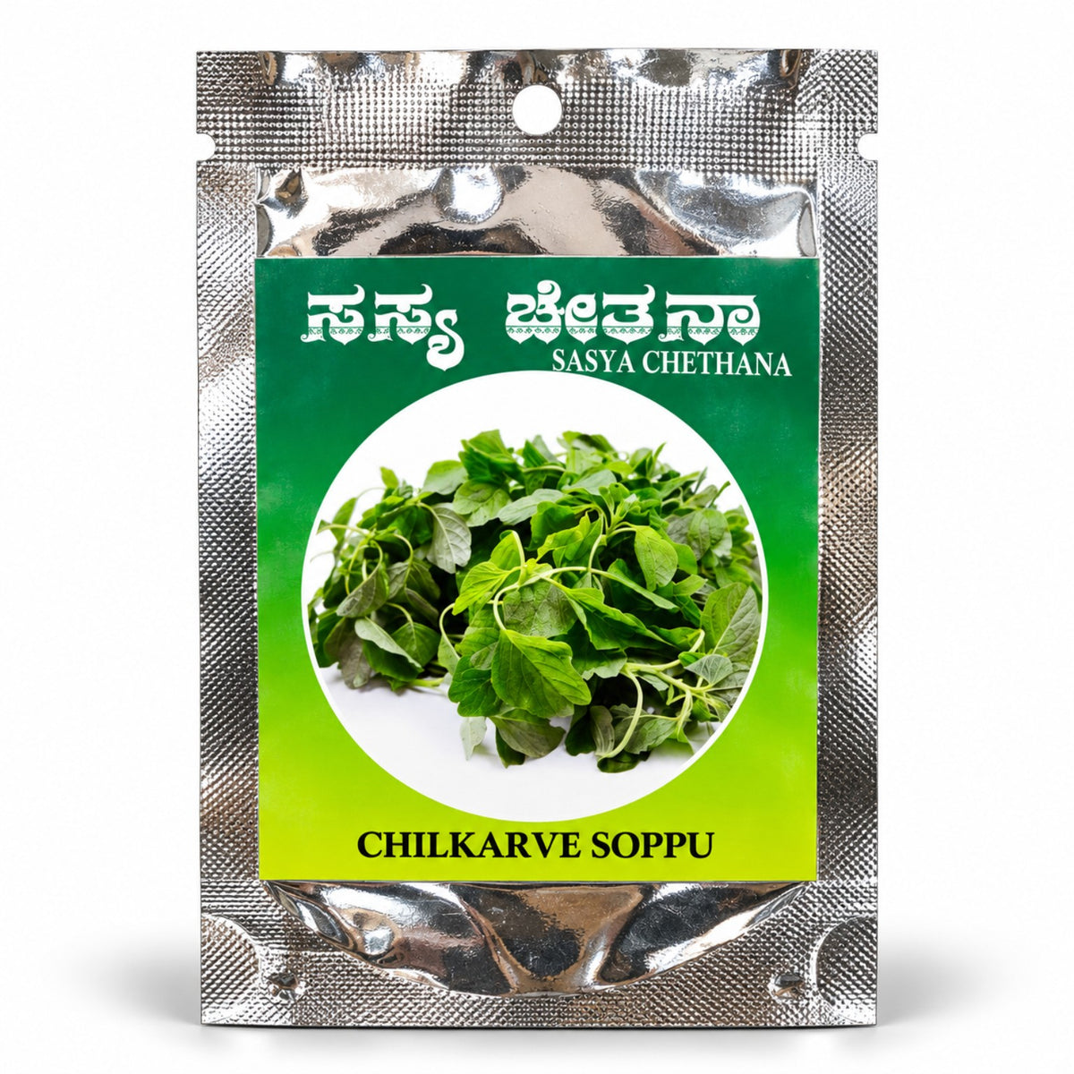 Chilkarve Soppu Seeds – Sasya Chetana