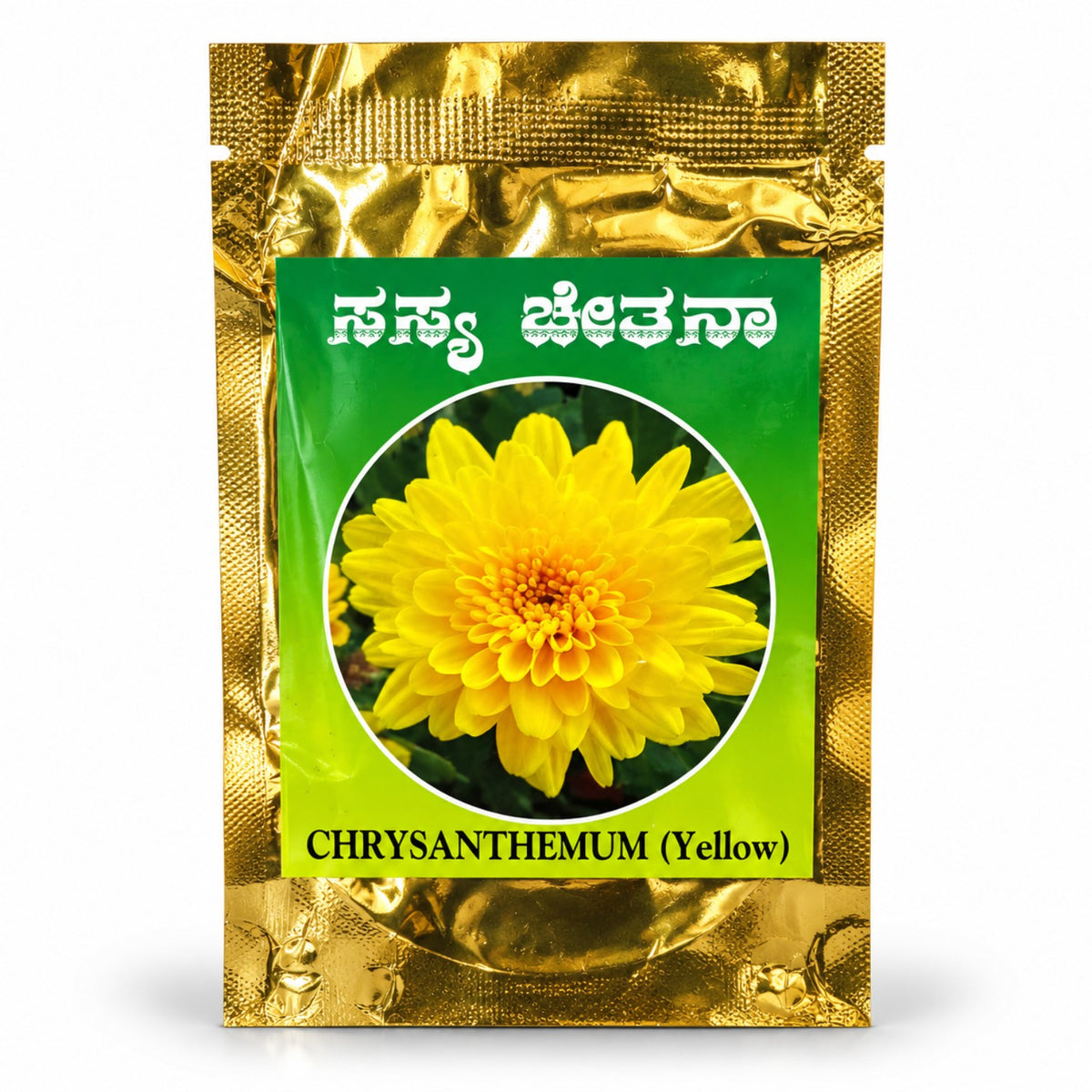 Yellow Chrysanthemum Flower Seeds – Sasya Chetana