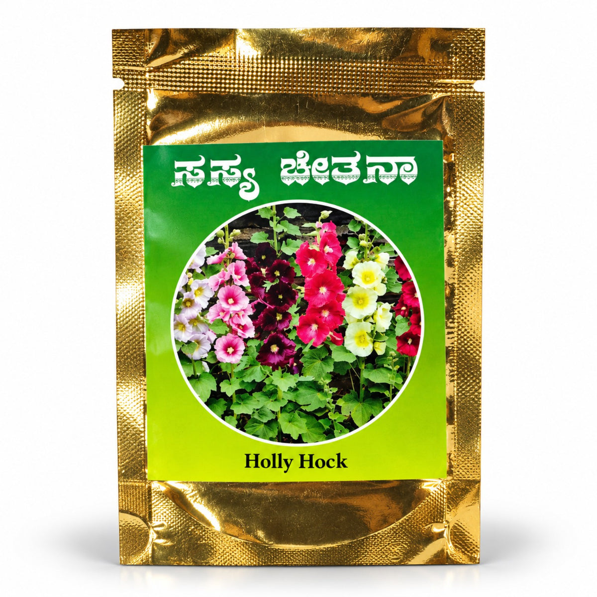 Hollyhock Flower Seeds – Sasya Chetana