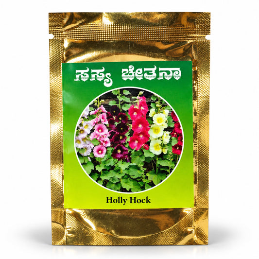 Hollyhock Flower Seeds – Sasya Chetana