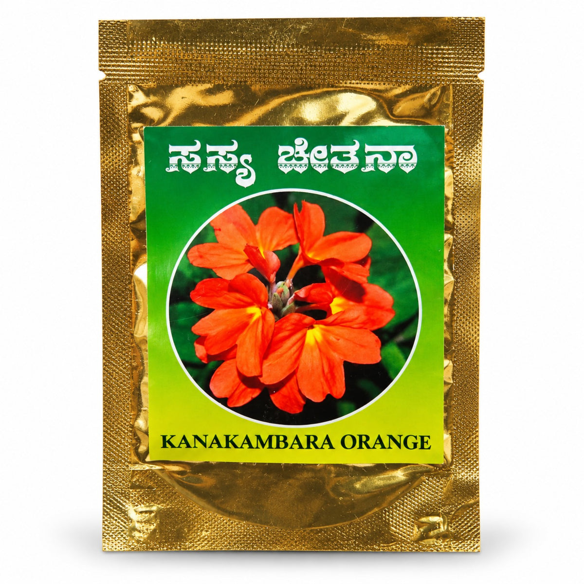 Kanakambara Orange Flower Seeds – Sasya Chetana