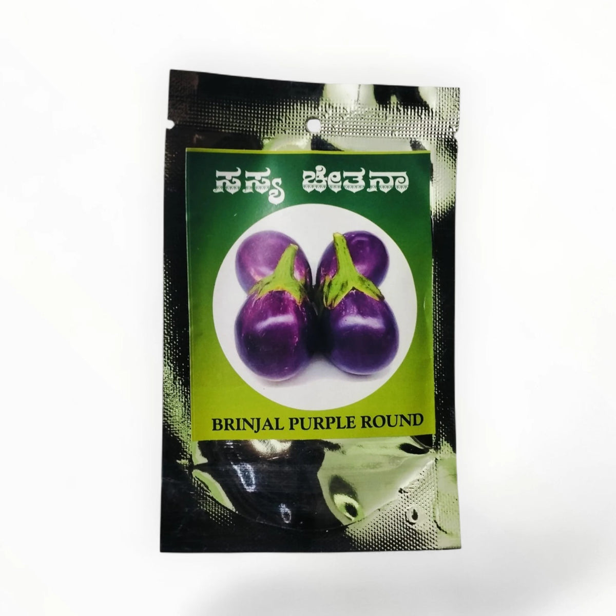 Brinjal Purple Round Sasya Chetana seeds