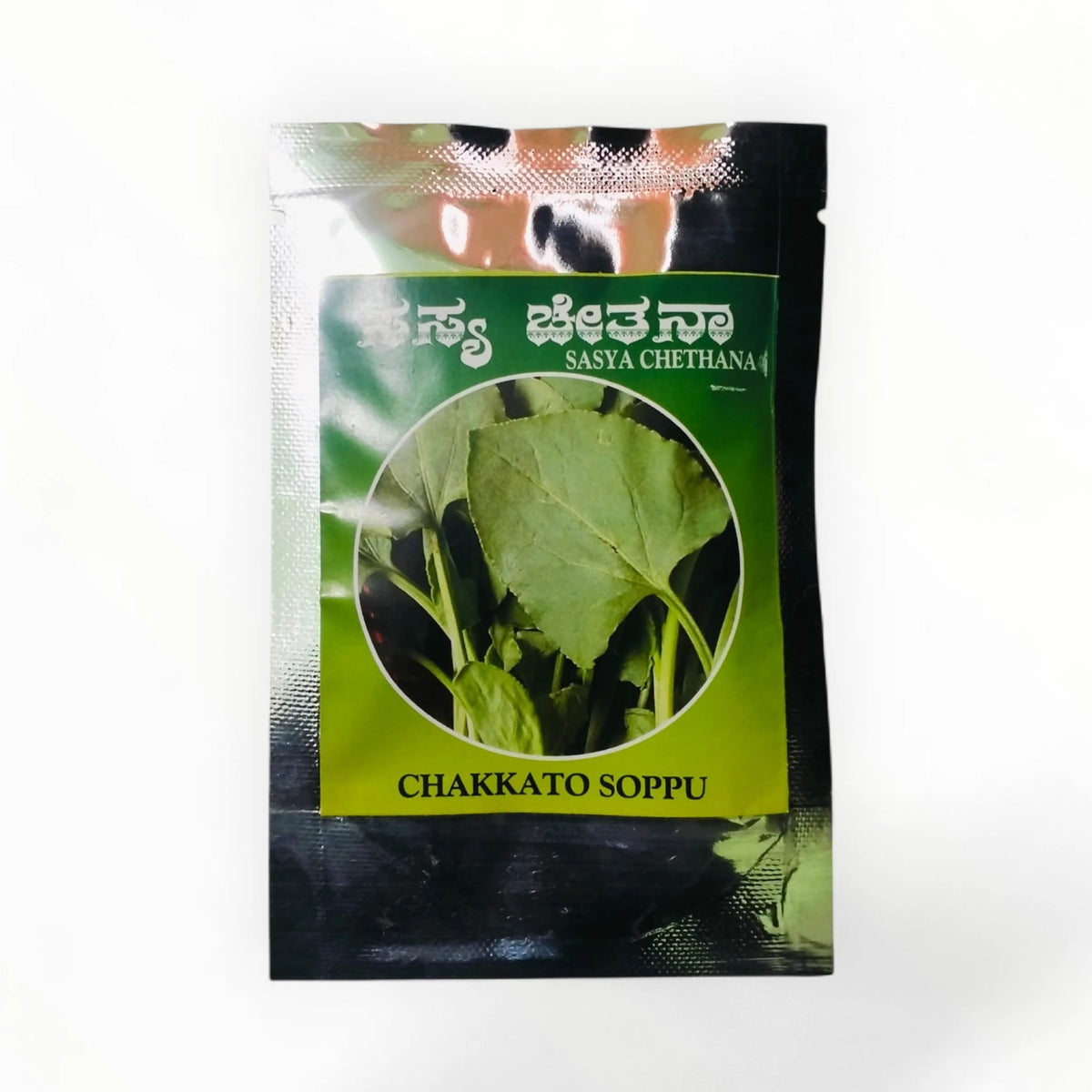 Chakkato Soppu Sasya Chetana seeds