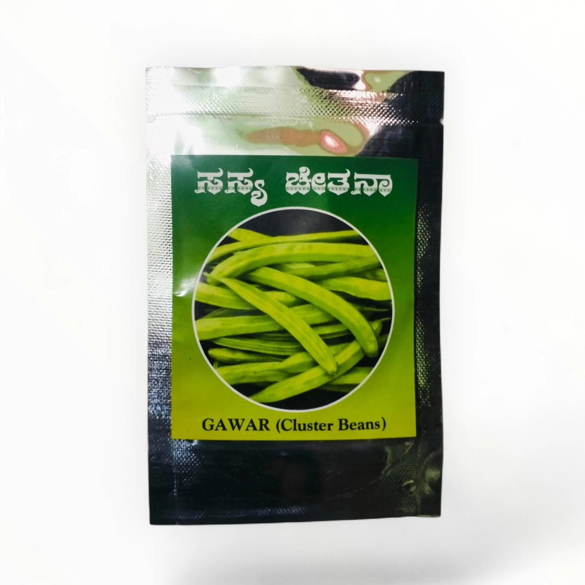 Gawar Cluster Beans Sasya Chetana seeds