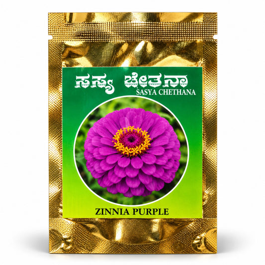 Purple Zinnia Flower Seeds – Sasya Chetana