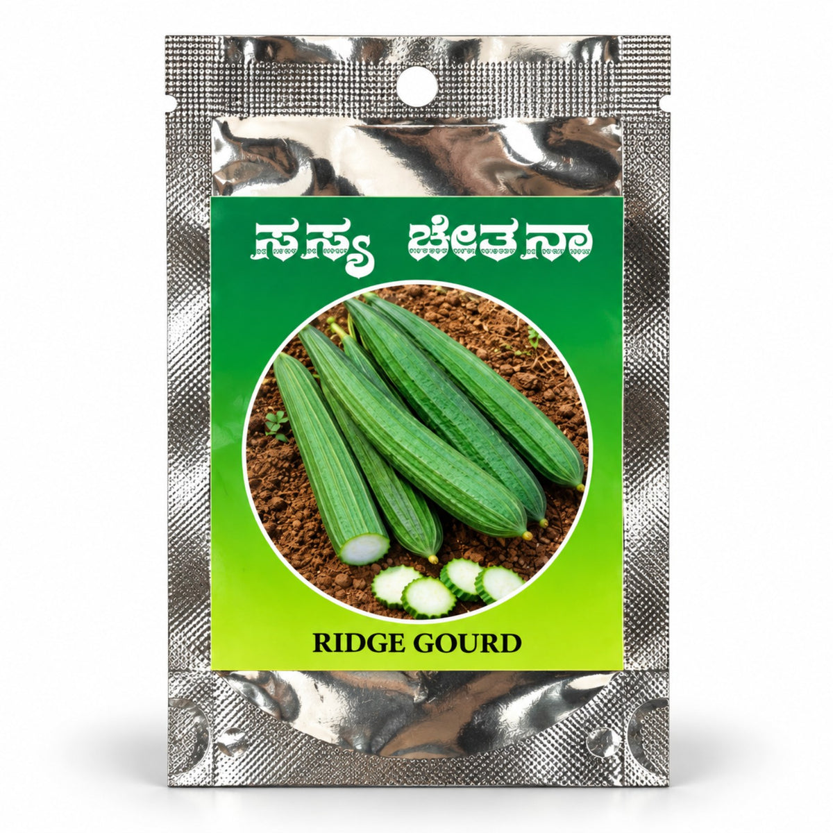 Ridge Gourd Seeds – Sasya Chetana